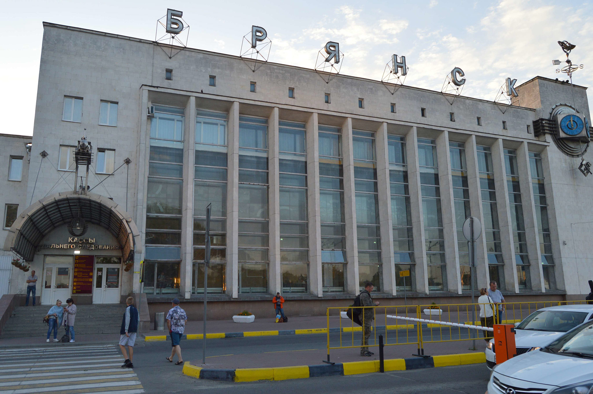 Брянск (Bryansk)